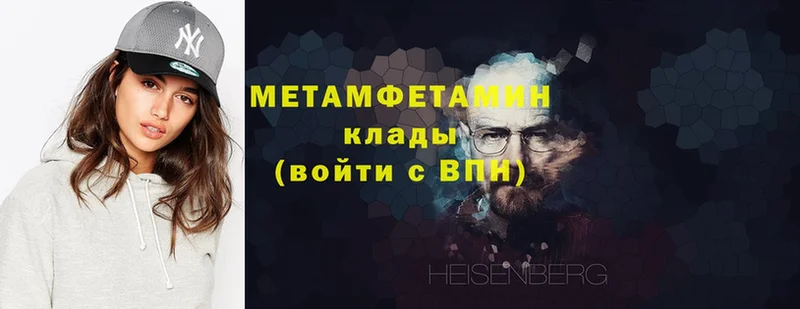 Метамфетамин винт  MEGA ссылки  Лесозаводск 